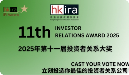 SPRG is once again PR partner and sponsor for the HKIRA 11th IR Awards 2025, which is now open for nomination