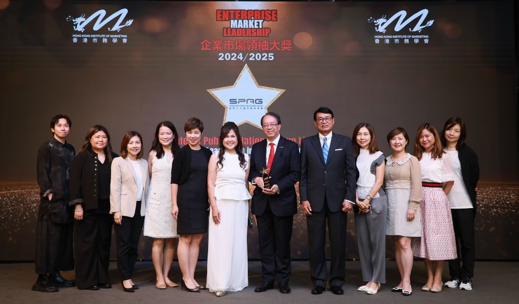 SPRG Celebrates Fourth Win At HKIM Market Leadership Awards