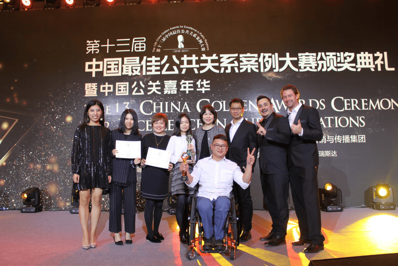 SPRG WINS TWO AWARDS AT THE CHINA AWARDS FOR EXCELLENCE IN PUBLIC RELATIONS