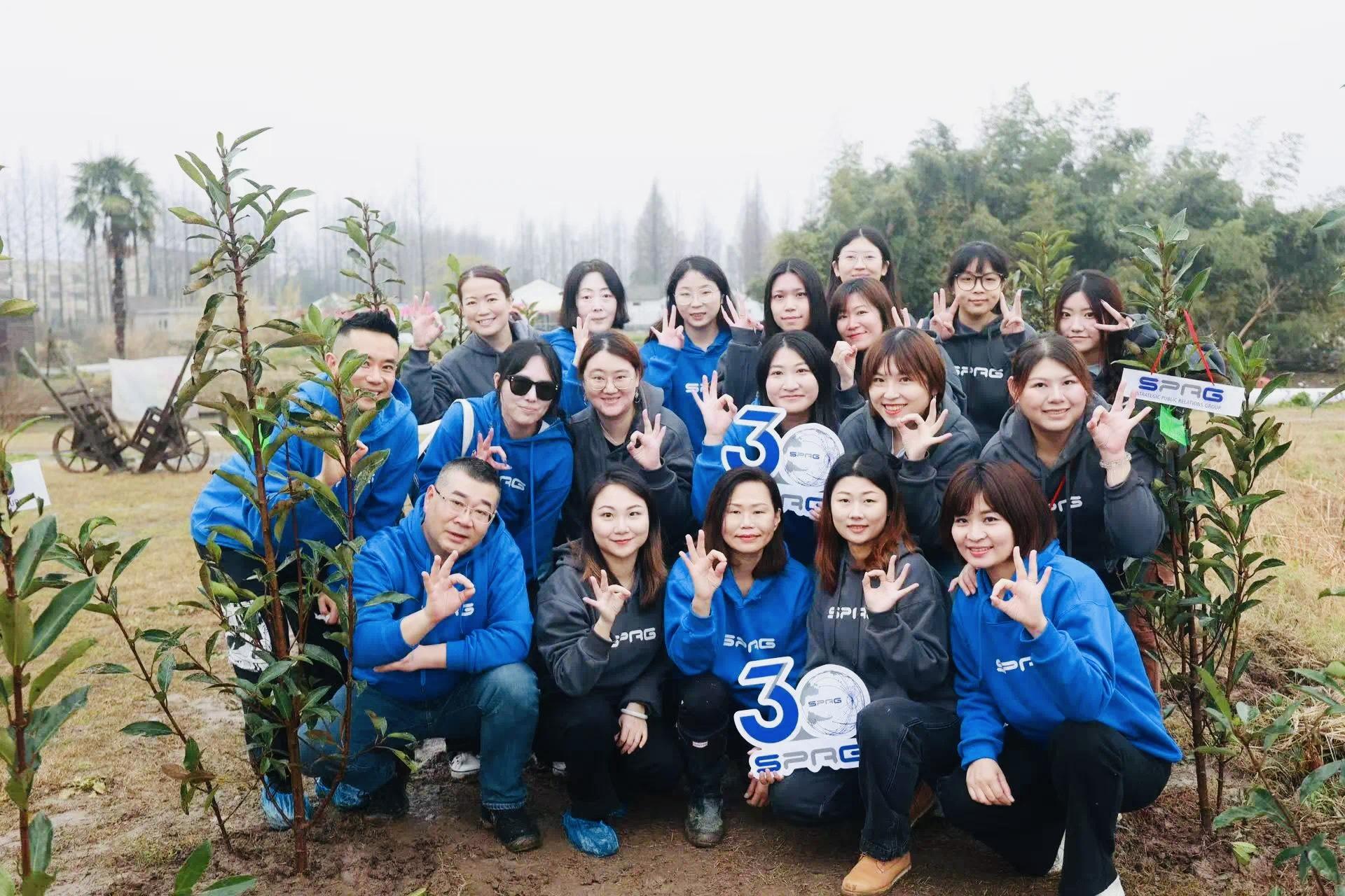SPRG Shanghai Celebrates the Group's 30th Anniversary on National Tree Planting Day