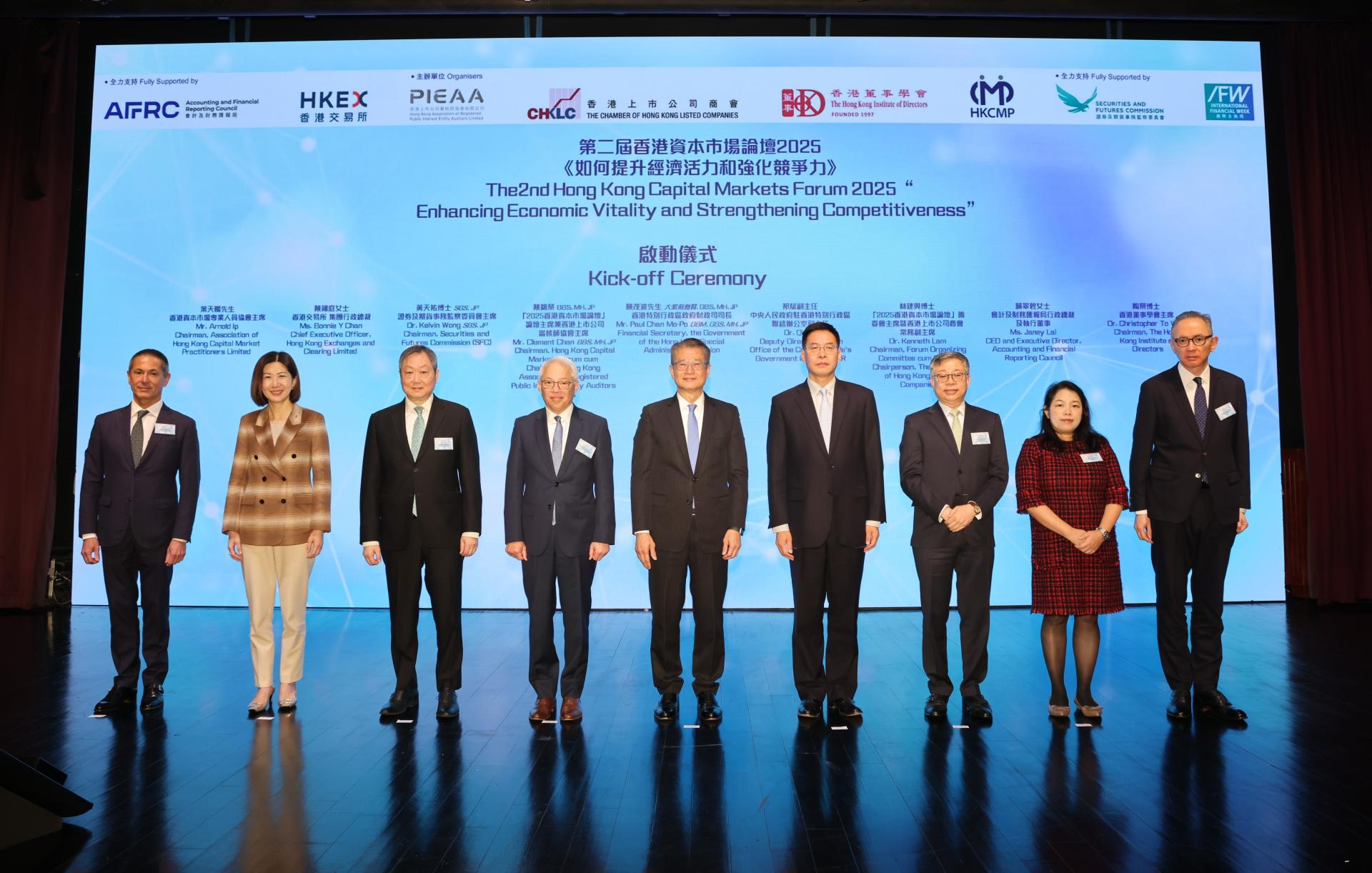 Pro Bono Project - Hong Kong Capital Markets Forum 2025