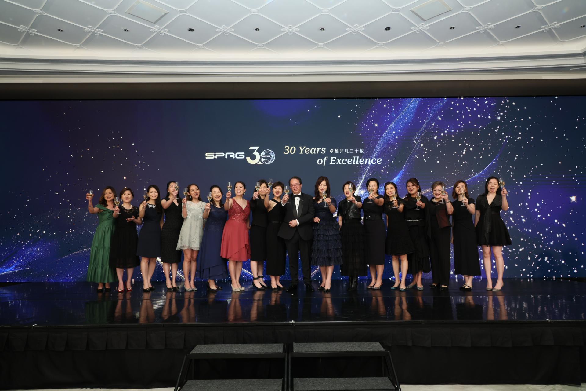 SPRG 30th Anniversary Cocktail Party