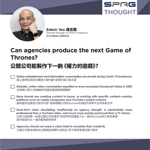 Can agencies produce the next Game of Thrones?