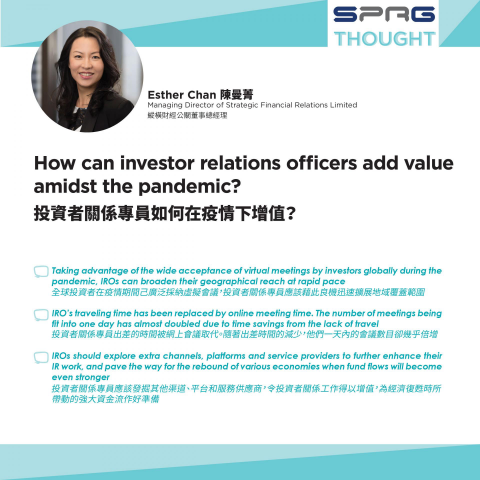 How can investor relations officers add value amidst the pandemic?